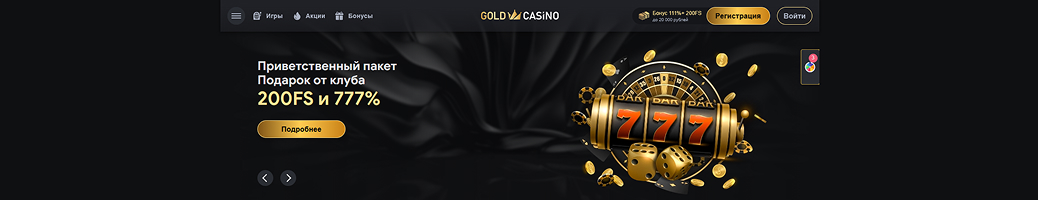 Gold Casino